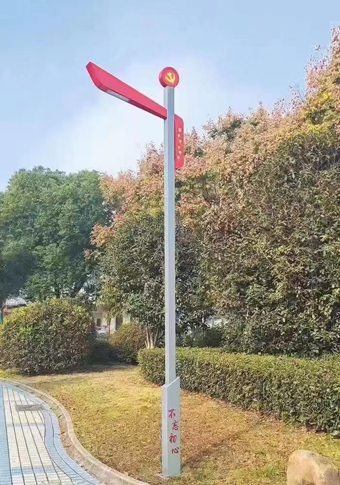 紅色精神景觀燈定制