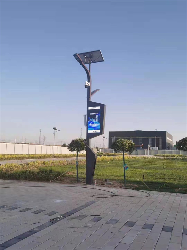 智慧路燈